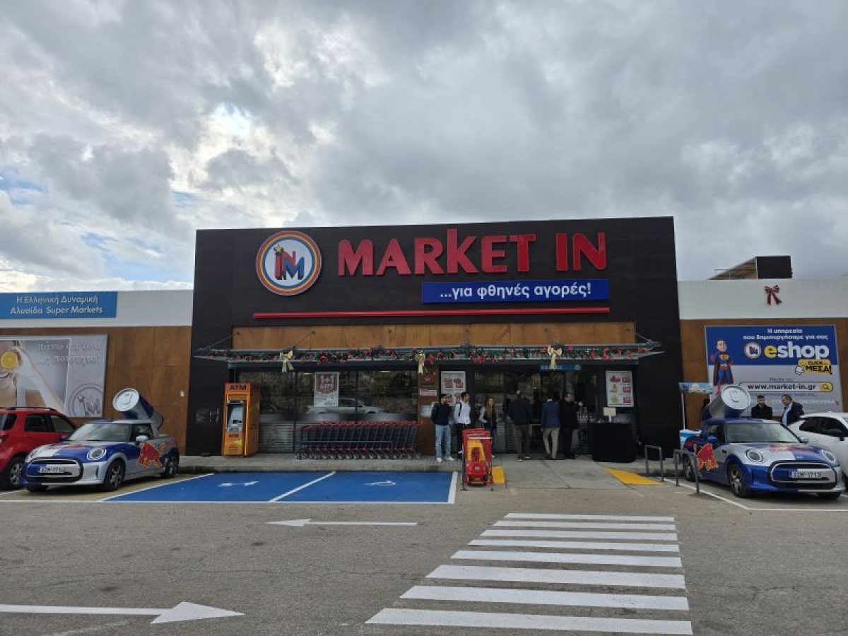 ΔΙΜΕΑ – Ούτε τα ΜΑΡΚΕΤ In “αποδέχονται” το πρόστιμο
