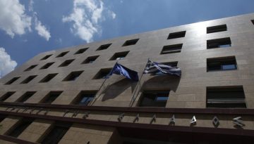 ΤτΕ: Υποχώρησε κάτω από το 4% το άνοιγμα της ψαλίδας μεταξύ επιτοκίων καταθέσεων – χορηγήσεων