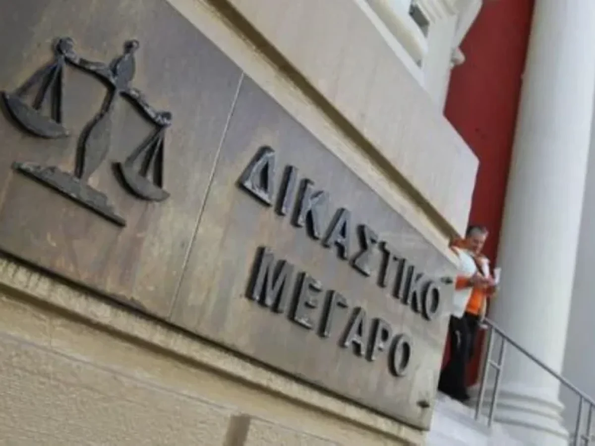 Άβυσσος η διαφορά στα επιτόκια:  Απόφαση–σταθμός του Αρείου Πάγου για χιλιάδες δανειολήπτες του νόμου Κατσέλη