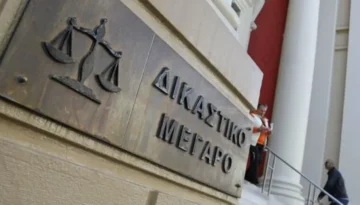 Ά&beta;&upsilon;&sigma;&sigma;&omicron;&sigmaf; &eta; &delta;&iota;&alpha;&phi;&omicron;&rho;ά &sigma;&tau;&alpha; &epsilon;&pi;&iota;&tau;ό&kappa;&iota;&alpha;:  &Alpha;&pi;ό&phi;&alpha;&sigma;&eta;&ndash;&sigma;&tau;&alpha;&theta;&mu;ό&sigmaf; &tau;&omicron;&upsilon; &Alpha;&rho;&epsilon;ί&omicron;&upsilon; &Pi;ά&gamma;&omicron;&upsilon; &gamma;&iota;&alpha; &chi;&iota;&lambda;&iota;ά&delta;&epsilon;&sigmaf; &delta;&alpha;&nu;&epsilon;&iota;&omicron;&lambda;ή&pi;&tau;&epsilon;&sigmaf; &tau;&omicron;&upsilon; &nu;ό&mu;&omicron;&upsilon; &Kappa;&alpha;&tau;&sigma;έ&lambda;&eta;
