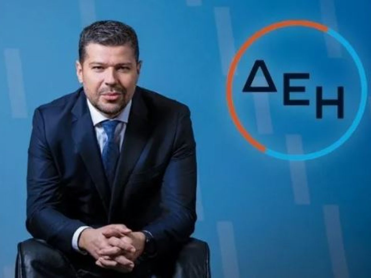 ΔΕΗ: Μπαίνει στην γερμανική CMBlu