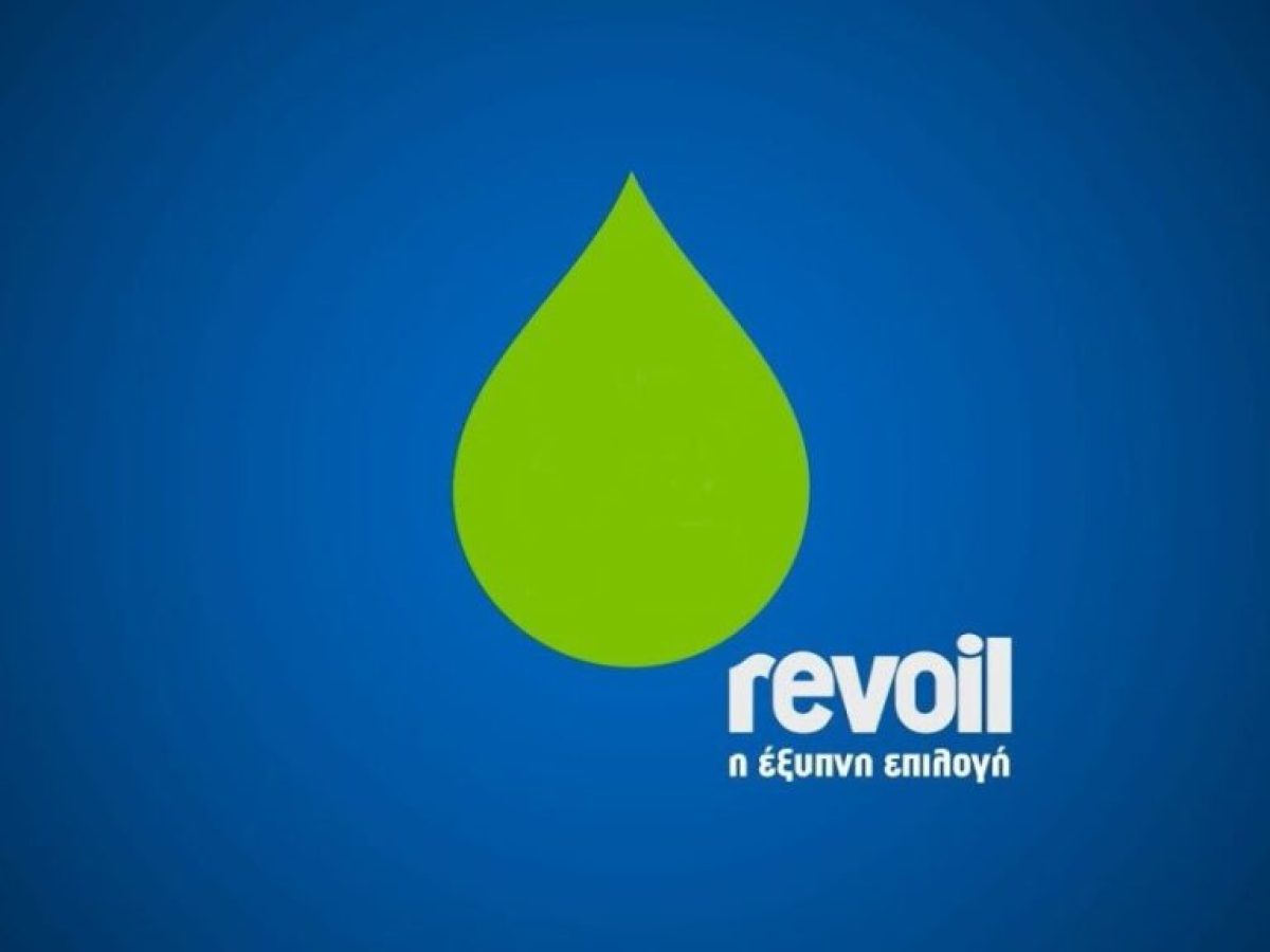 Πρόστιμο στη REVOIL για «μη κανονικό» πετρέλαιο σε δείγμα