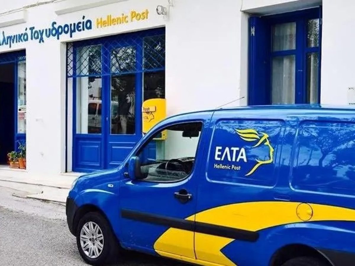 ΕΛΤΑ: Απάντηση για την επίδοση καρτών που συνδέονται με επιδόματα εργασίας για ανέργους