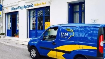 ΕΛΤΑ: Απάντηση για την επίδοση καρτών που συνδέονται με επιδόματα εργασίας για ανέργους