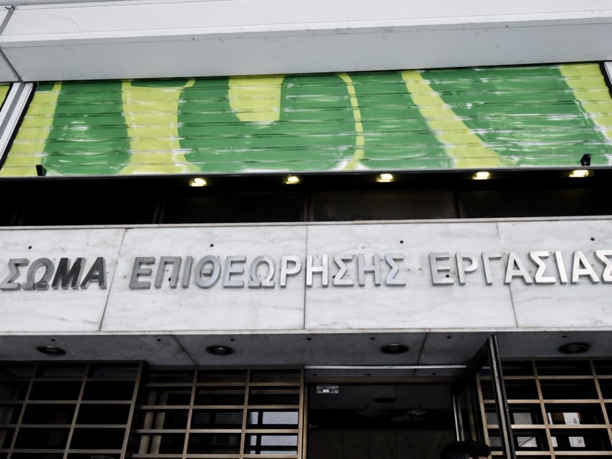 Επιθεώρηση Εργασίας: 82.412 έλεγχοι και 53,4 εκατ. ευρώ πρόστιμα ο απολογισμός του 2025