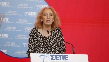 ΣΕΠΕ: Τι απαντά μετά την αγωγή της UniSystems εναντίον του
