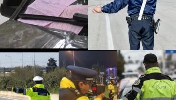 Κράτος προστίμων χωρίς εισοδηματική αναλογία
