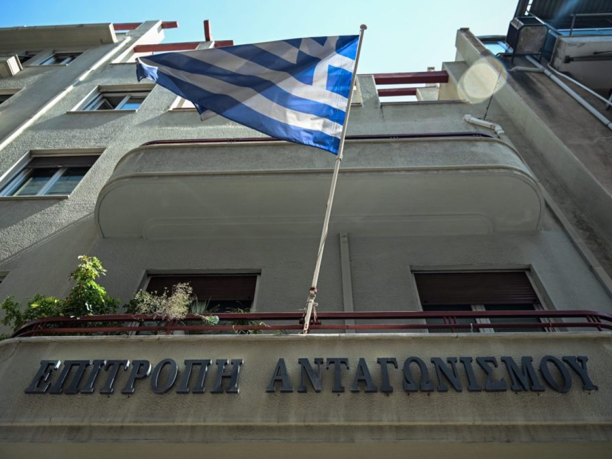 Επιτροπή Ανταγωνισμού για εμβάσματα: Στο μικροσκόπιο ερευνών ενδεχόμενες παραβιάσεις της ευρωπαϊκής και ελληνικής νομοθεσίας