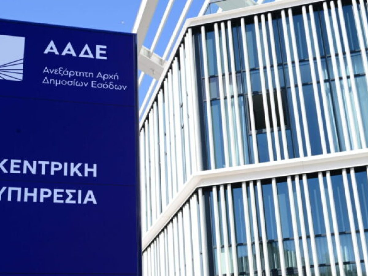 «Ορατές» από την ΑΑΔΕ οι συναλλαγές κρυπτονομισμάτων – Πώς θα γίνεται η ενημέρωση