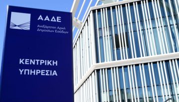 «Ορατές» από την ΑΑΔΕ οι συναλλαγές κρυπτονομισμάτων – Πώς θα γίνεται η ενημέρωση