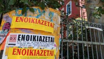 &Alpha;&nu;&epsilon;ί&sigma;&pi;&rho;&alpha;&kappa;&tau;&alpha; &epsilon;&nu;&omicron;ί&kappa;&iota;&alpha;: &Pi;&omicron;&iota;&omicron;&iota; &kappa;&iota;&nu;&delta;&upsilon;&nu;&epsilon;ύ&epsilon;&tau;&epsilon; &mu;&epsilon; &phi;ό&rho;&omicron;, &pi;ώ&sigmaf; &theta;&alpha; &tau;&omicron;&nu; &alpha;&pi;&omicron;&phi;ύ&gamma;&epsilon;&tau;&epsilon;