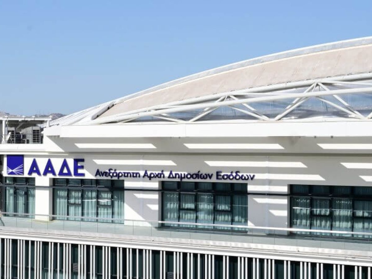 ΑμεΑ απαλλαγή από τέλη κυκλοφορίας: Πώς λειτουργεί η νέα ψηφιακή εφαρμογή της ΑΑΔΕ