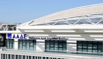 &Alpha;&mu;&epsilon;&Alpha; &alpha;&pi;&alpha;&lambda;&lambda;&alpha;&gamma;ή &alpha;&pi;ό &tau;έ&lambda;&eta; &kappa;&upsilon;&kappa;&lambda;&omicron;&phi;&omicron;&rho;ί&alpha;&sigmaf;: &Pi;ώ&sigmaf; &lambda;&epsilon;&iota;&tau;&omicron;&upsilon;&rho;&gamma;&epsilon;ί &eta; &nu;έ&alpha; &psi;&eta;&phi;&iota;&alpha;&kappa;ή &epsilon;&phi;&alpha;&rho;&mu;&omicron;&gamma;ή &tau;&eta;&sigmaf; &Alpha;&Alpha;&Delta;&Epsilon;