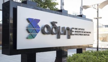 &Alpha;&Delta;&Mu;&Eta;&Epsilon;: &Epsilon;&lambda;ά&phi;&rho;&upsilon;&nu;&sigma;&eta; 3,7 &delta;&iota;&sigma;. &epsilon;&upsilon;&rho;ώ &gamma;&iota;&alpha; &tau;&omicron;&upsilon;&sigmaf; &kappa;&alpha;&tau;&alpha;&nu;&alpha;&lambda;&omega;&tau;έ&sigmaf; έ&omega;&sigmaf; &tau;&omicron; 2034