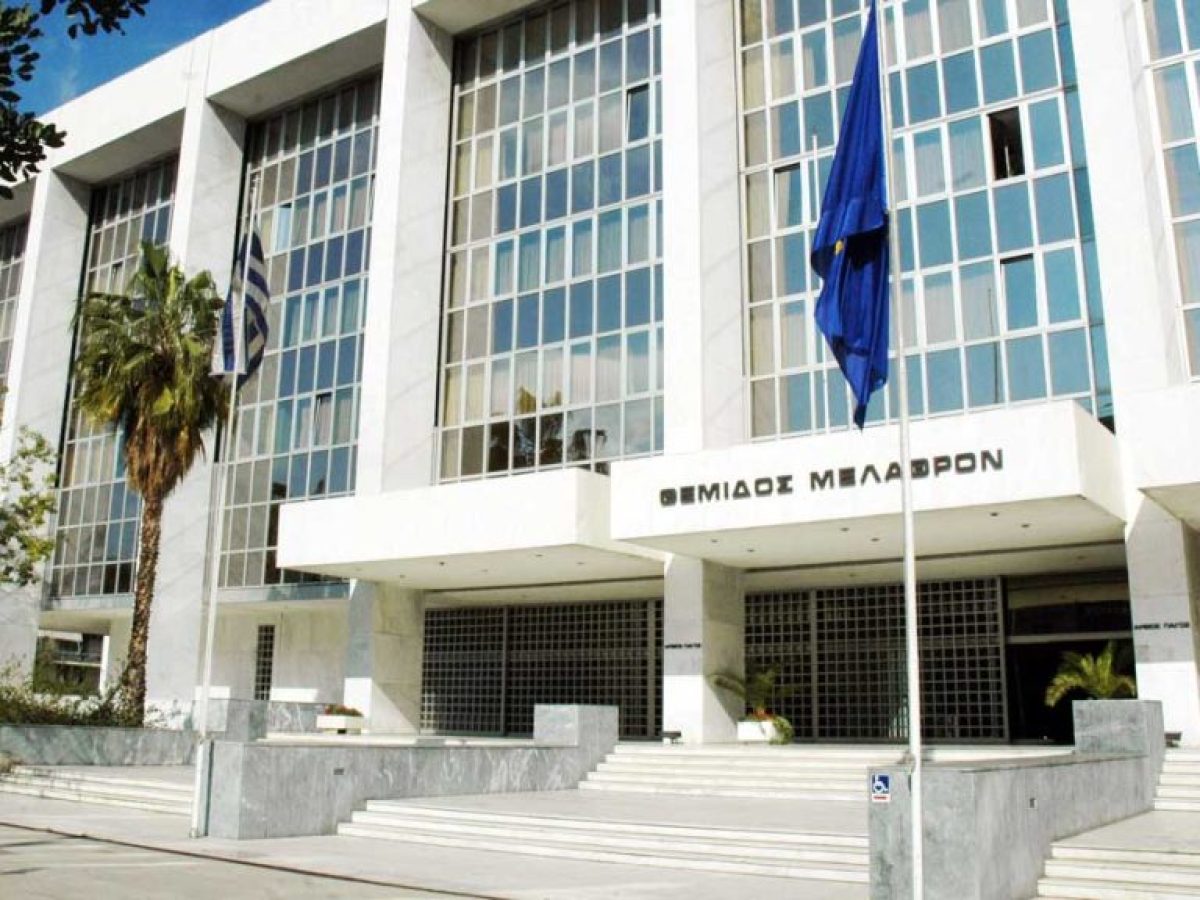 Υπέρ των δανειοληπτών του νόμου Κατσέλη ο Άρειος Πάγος