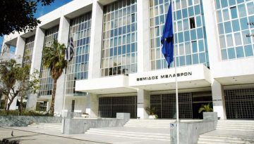 Υπέρ των δανειοληπτών του νόμου Κατσέλη ο Άρειος Πάγος