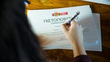 Η ΜΠΑΡΜΠΑ ΣΤΑΘΗΣ συνεχίζει το εκπαιδευτικό πρόγραμμα κατάρτισης των συνεργαζόμενων παραγωγών της