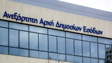ΑΑΔΕ: Παρατείνονται οι δηλώσεις και την καταβολή φόρου πλοίων Α’ κατηγορίας – Ποια είναι η καταληκτική ημερομηνία