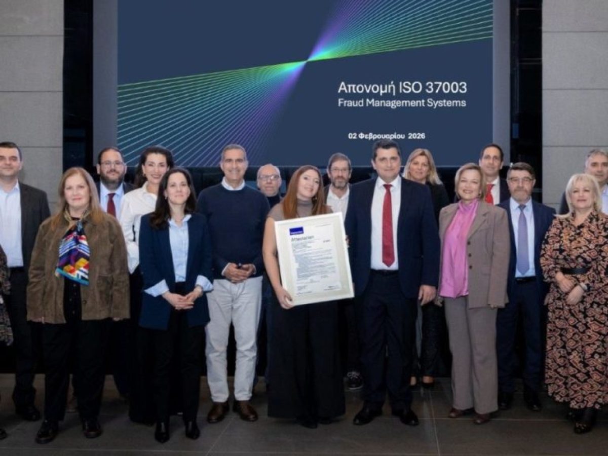 Η METLEN πρωτοπορεί στη διαχείριση των κινδύνων απάτης με πιστοποίηση ISO 37003 από την TÜV NORD Ελλάδας