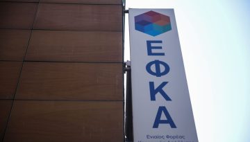 Συντάξεις Μαρτίου 2026: Τι ώρα θα μπουν τα χρήματα στα ΑΤΜ – Την Παρασκευή 20/2 οι πρώτες πληρωμές