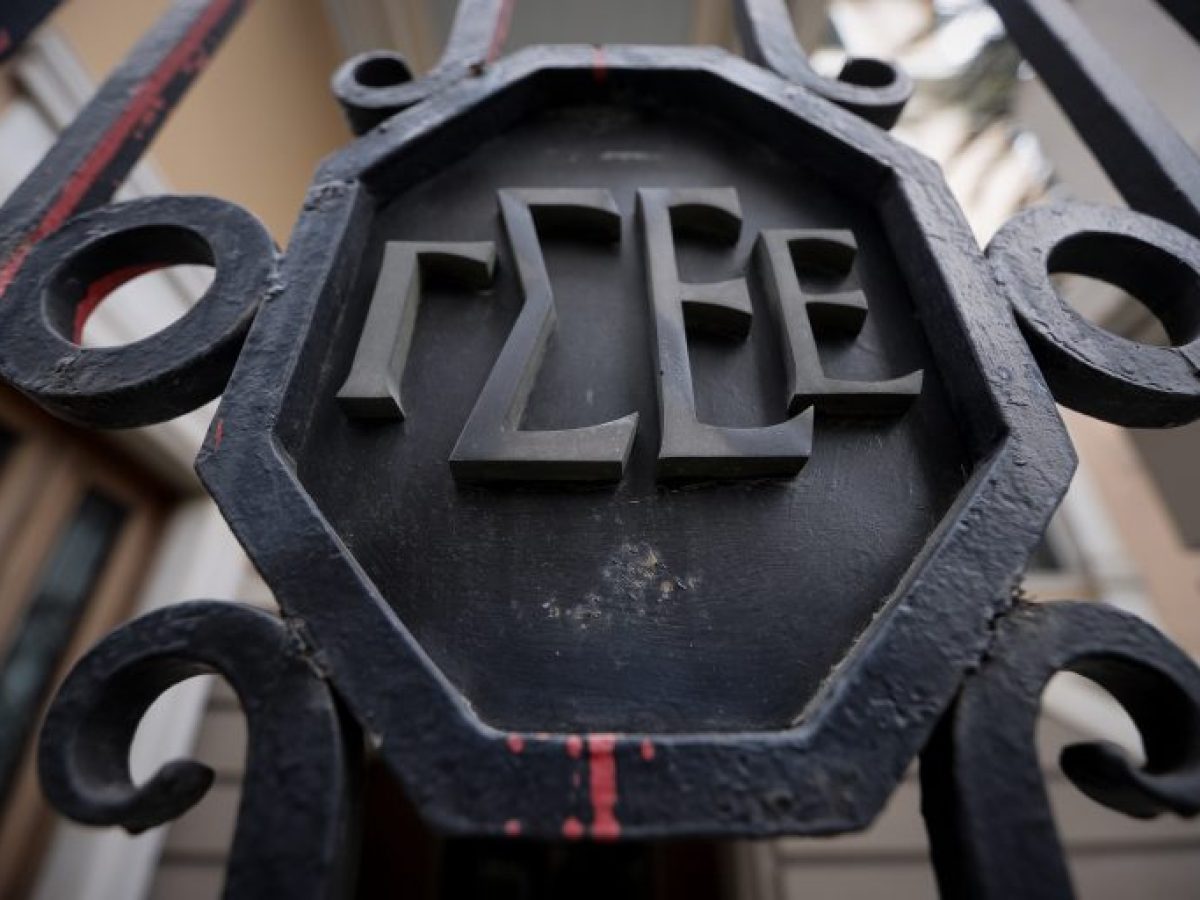 Σκάνδαλο “ΓΣΕΕ-Παναγόπουλου”: Οι συμβάσεις Γεωργίου-συζύγου Στρατινάκη με Δημόσιο-Δήμους (έγγραφα)