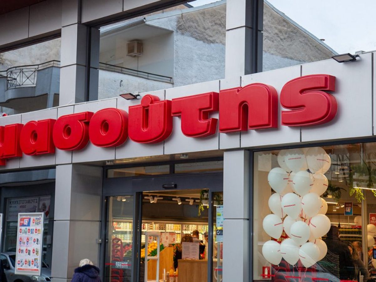 Νέο σούπερ μάρκετ Μασούτης στα Ιωάννινα