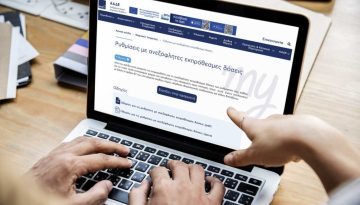 &Eta;&lambda;&epsilon;&kappa;&tau;&rho;&omicron;&nu;&iota;&kappa;ά &pi;&omicron;&rho;&tau;&omicron;&phi;ό&lambda;&iota;&alpha; &kappa;&alpha;&iota; &xi;έ&nu;&epsilon;&sigmaf; &tau;&rho;ά&pi;&epsilon;&zeta;&epsilon;&sigmaf; &laquo;&kappa;&omicron;&iota;&tau;ά&epsilon;&iota;&raquo; &eta; &Alpha;&Alpha;&Delta;&Epsilon;