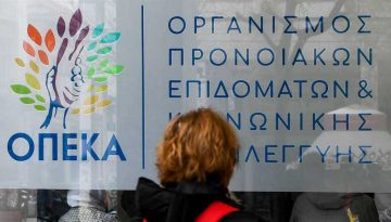 &Epsilon;&theta;&nu;&iota;&kappa;ή &Alpha;&rho;&chi;ή &Delta;&iota;&alpha;&phi;ά&nu;&epsilon;&iota;&alpha;&sigmaf;: &Sigma;&kappa;ά&nu;&delta;&alpha;&lambda;&omicron; &mu;&epsilon; &pi;&alpha;&rho;ά&nu;&omicron;&mu;&alpha; &epsilon;&pi;&iota;&delta;ό&mu;&alpha;&tau;&alpha; &sigma;&tau;&omicron;&nu; &Omicron;&Pi;&Epsilon;&Kappa;&Alpha;