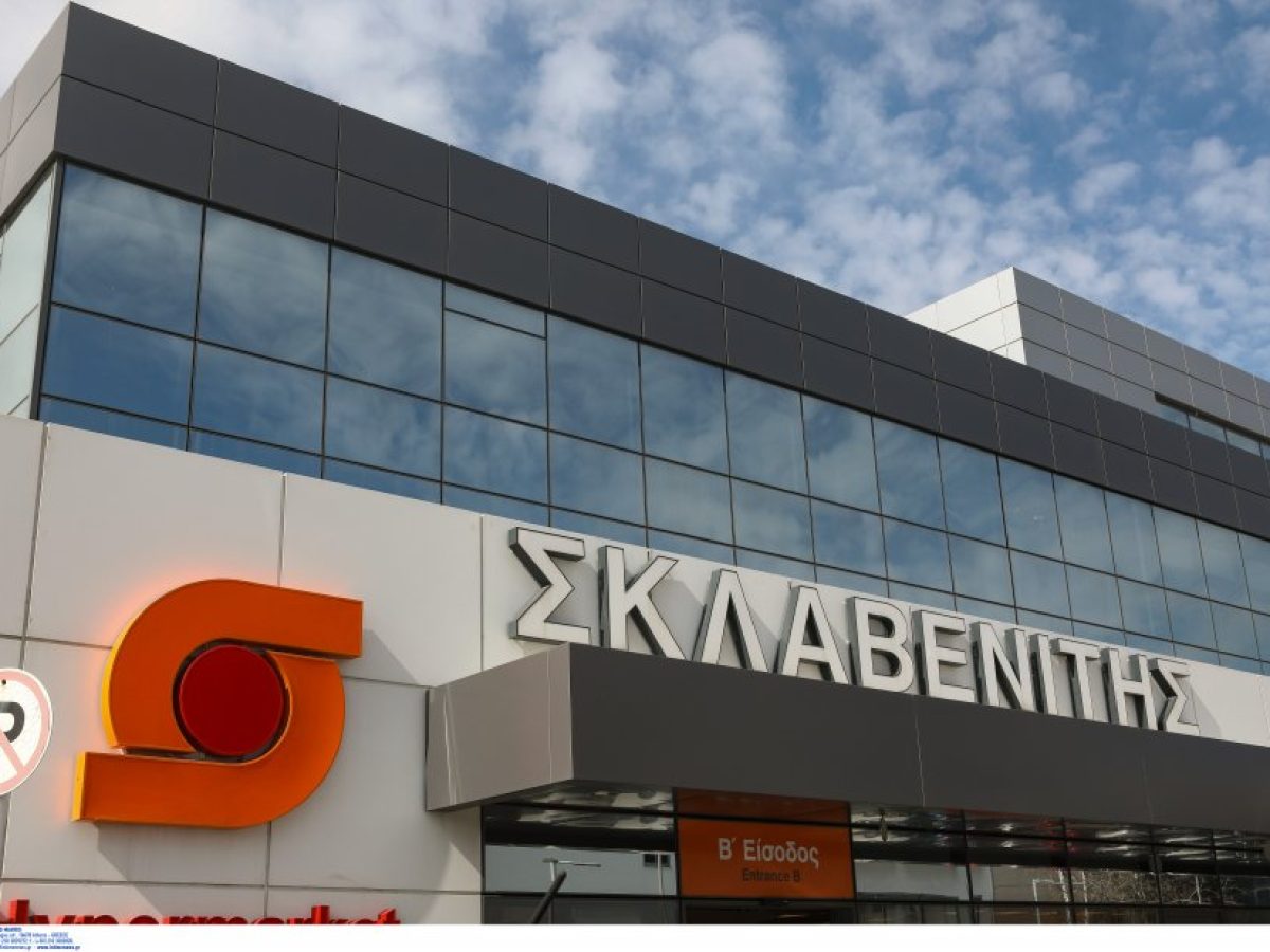 Πρόστιμο 1.000 ευρώ σε «Σκλαβενίτη» για είσπραξη υψηλότερης τιμής από την αναγραφόμενη