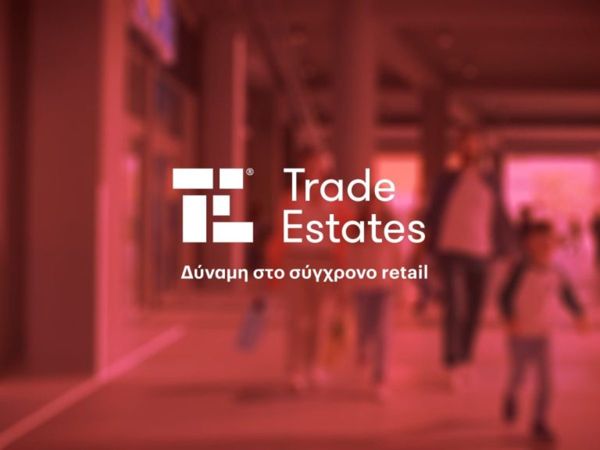 O Δημήτρης Παναγή είναι ο νέος CFO της Trade Estates