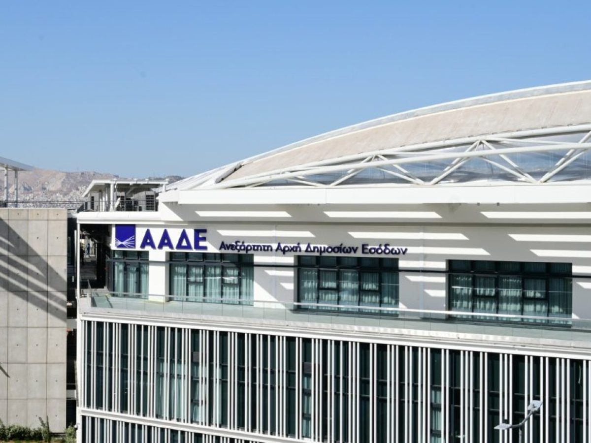 Η ΑΑΔΕ κλείνει προσωρινά τις ψηφιακές εφαρμογές Μητρώου