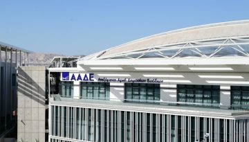 Η ΑΑΔΕ κλείνει προσωρινά τις ψηφιακές εφαρμογές Μητρώου