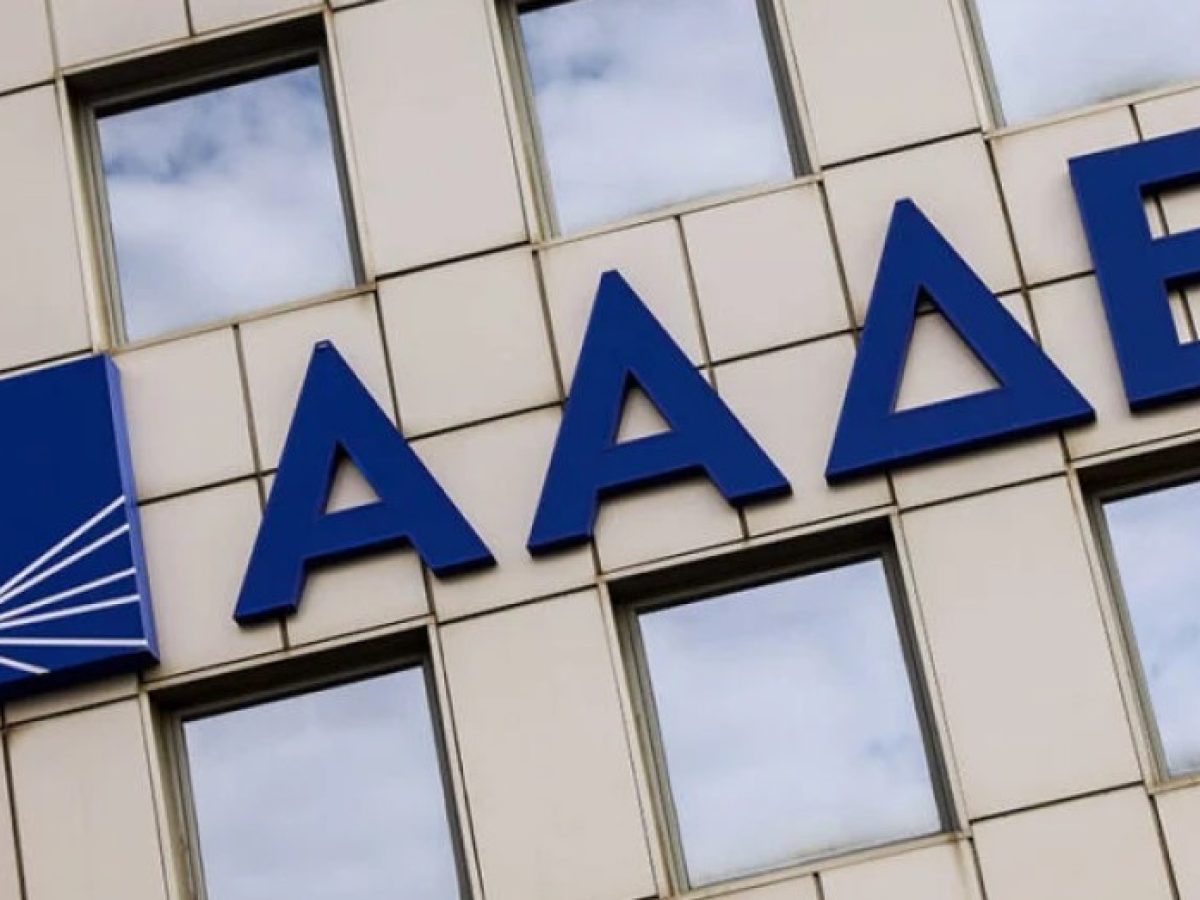 ΑΑΔΕ: Μετάθεση προθεσμιών διορθώσεων για ΕΑΕ 2024 και 2025 και υποβολής φωτογραφιών για ΕΑΕ 2025