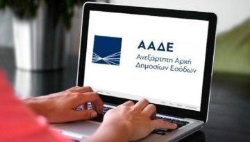 &Alpha;&Alpha;&Delta;&Epsilon;: &Pi;ώ&sigmaf; &delta;&rho;&omicron;ύ&sigma;&epsilon; &tau;&omicron; &kappa;ύ&kappa;&lambda;&omega;&mu;&alpha; &tau;&omega;&nu; &laquo;&alpha;&chi;&upsilon;&rho;&alpha;&nu;&theta;&rho;ώ&pi;&omega;&nu;&raquo; &kappa;&alpha;&iota; &pi;ώ&sigmaf; &epsilon;&xi;&alpha;&rho;&theta;&rho;ώ&theta;&eta;&kappa;&epsilon;