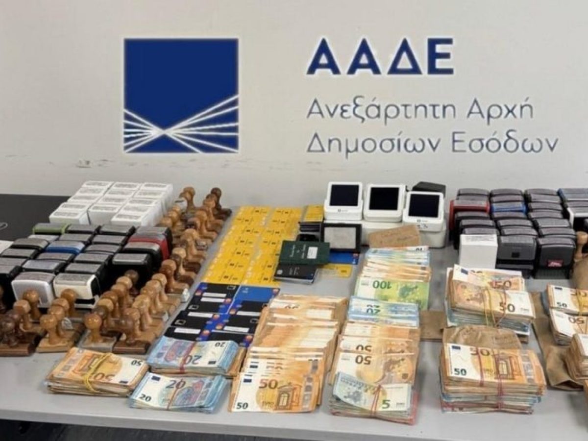 Πώς το κύκλωμα των αχυράνθρωπων έβγαλε εκατομμύρια με το κόλπο με τα ΑΦΜ μιας χρήσης