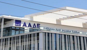 ΑΑΔΕ: Μετάθεση προθεσμιών για υποχρεωτική ηλεκτρονική τιμολόγηση για μεγάλες επιχειρήσεις της α’ περιόδου