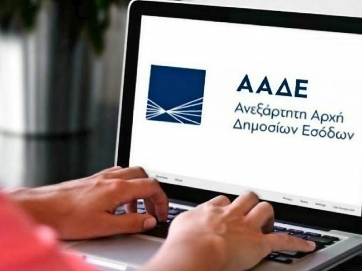 Ηλεκτρονική τιμολόγηση: Η παράταση, το νέο χρονοδιάγραμμα και τα πρόστιμα