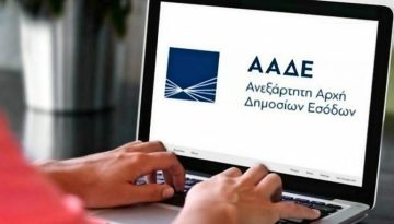 Ηλεκτρονική τιμολόγηση: Η παράταση, το νέο χρονοδιάγραμμα και τα πρόστιμα