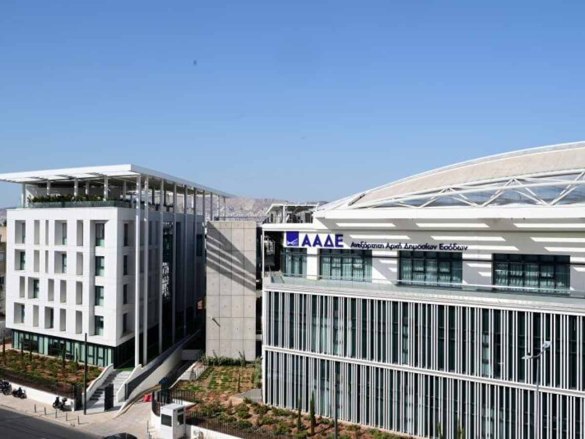 Φορολοταρία Φεβρουαρίου 2026: Έγινε η κλήρωση για τις συναλλαγές Ιανουαρίου – Δείτε αν κερδίσατε