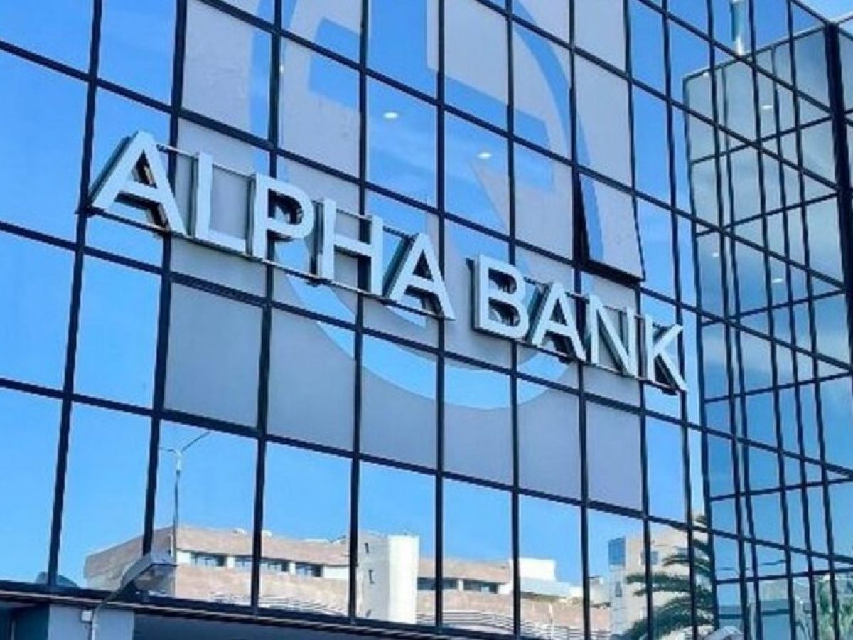 Νέα επιχειρησιακή σύμβαση στην Alpha Bank