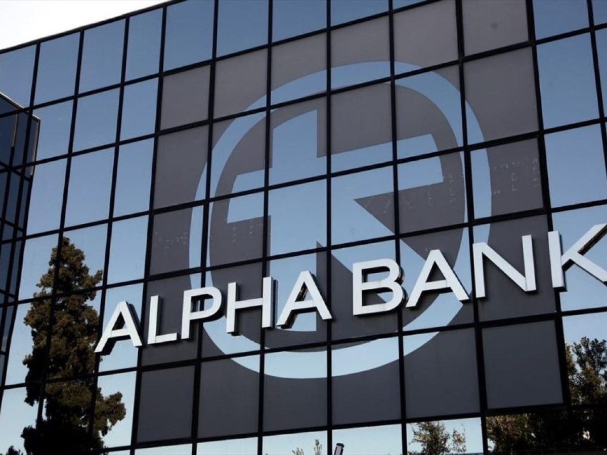 Παγώνουν οι χρεωστικές κάρτες της Alpha Bank – Πότε και για πόση ώρα