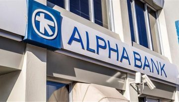Έ&kappa;&tau;&alpha;&kappa;&tau;&eta; &epsilon;&nu;&eta;&mu;έ&rho;&omega;&sigma;&eta; Alpha Bank &ndash; &Pi;&omicron;&iota;&epsilon;&sigmaf; ώ&rho;&epsilon;&sigmaf; &delta;&epsilon;&nu; &theta;&alpha; &laquo;&lambda;&epsilon;&iota;&tau;&omicron;&upsilon;&rho;&gamma;&omicron;ύ&nu;&raquo; &kappa;ά&rho;&tau;&epsilon;&sigmaf; &kappa;&alpha;&iota; e-banking