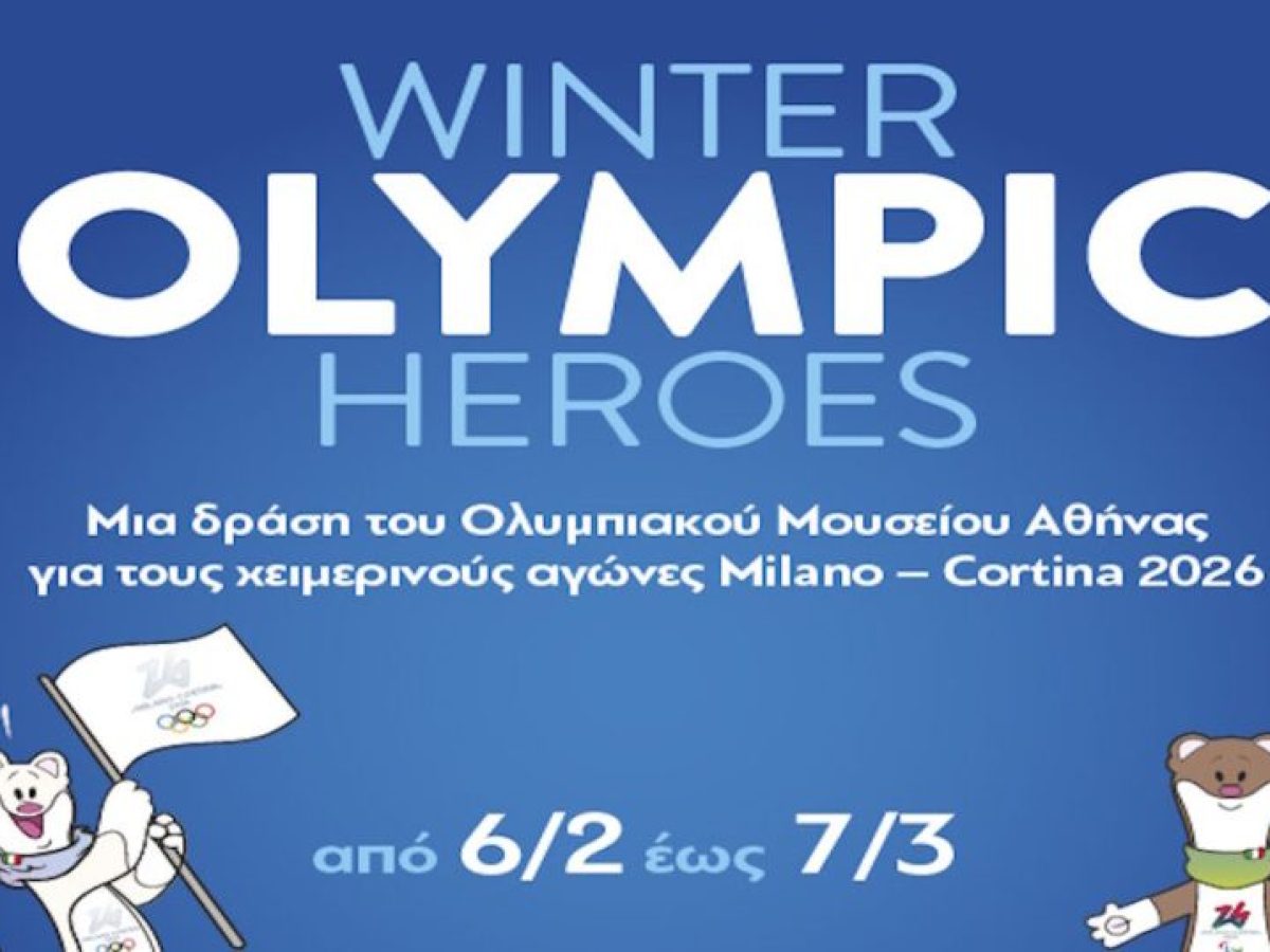 Οι Χειμερινοί Ολυμπιακοί Αγώνες ζωντανεύουν στο Golden Hall με τη δράση «Winter Olympic Heroes» από το Ολυμπιακό Μουσείο Αθήνας