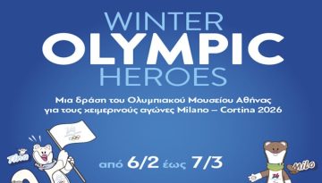 Οι Χειμερινοί Ολυμπιακοί Αγώνες ζωντανεύουν στο Golden Hall με τη δράση «Winter Olympic Heroes» από το Ολυμπιακό Μουσείο Αθήνας