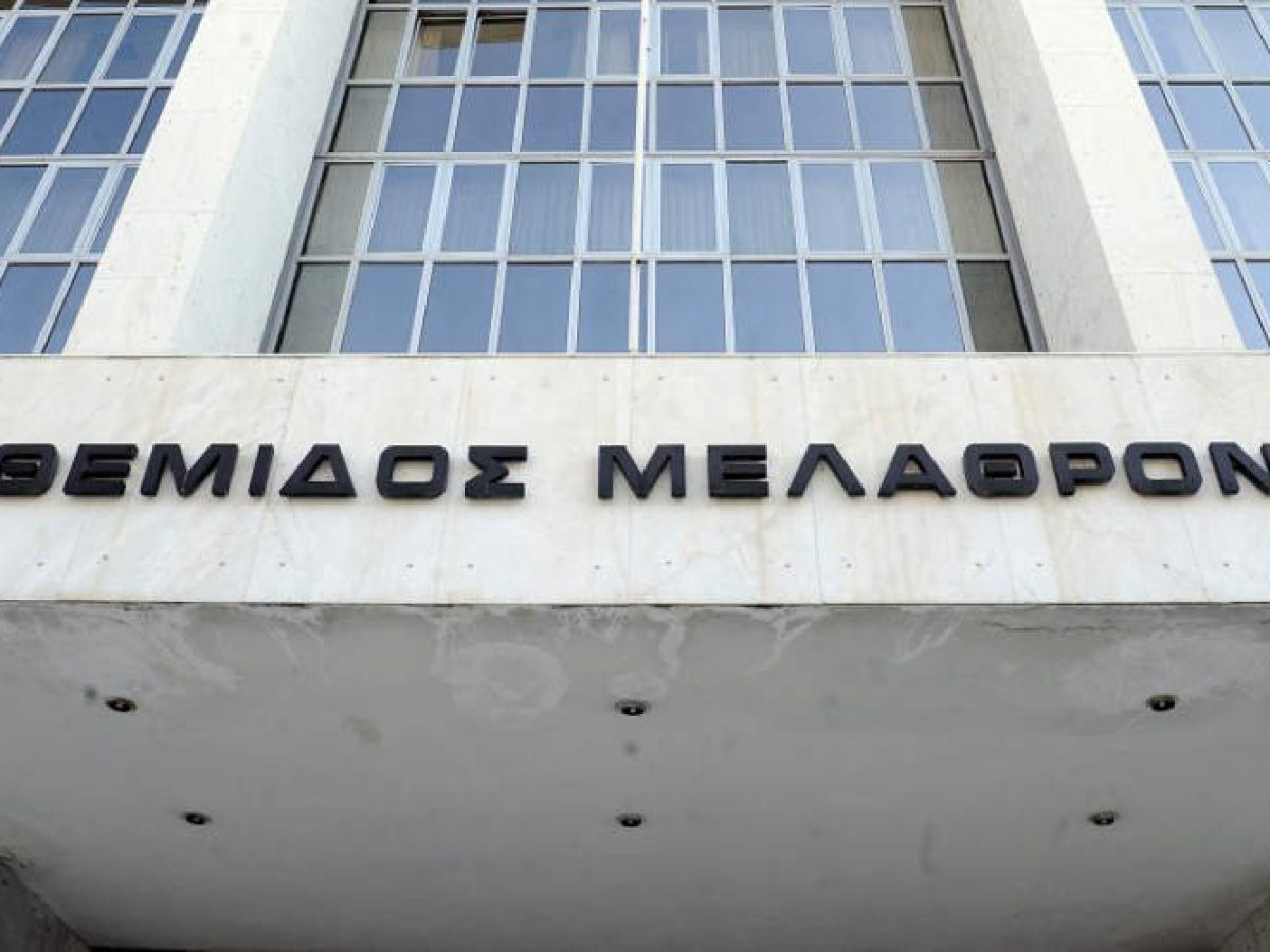 Κόκκινα δάνεια: Σήμερα η απόφαση του Αρείου Πάγου για τους τόκους