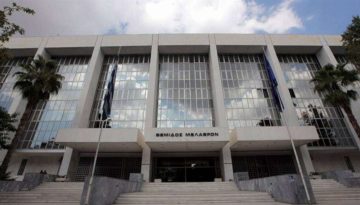 &Kappa;ό&kappa;&kappa;&iota;&nu;&alpha; &delta;ά&nu;&epsilon;&iota;&alpha;: &Omicron;&iota; &epsilon;&pi;&iota;&pi;&tau;ώ&sigma;&epsilon;&iota;&sigmaf; &alpha;&pi;ό &tau;&eta;&nu; &alpha;&pi;ό&phi;&alpha;&sigma;&eta; &tau;&omicron;&upsilon; &Alpha;&rho;&epsilon;ί&omicron;&upsilon; &Pi;ά&gamma;&omicron;&upsilon;