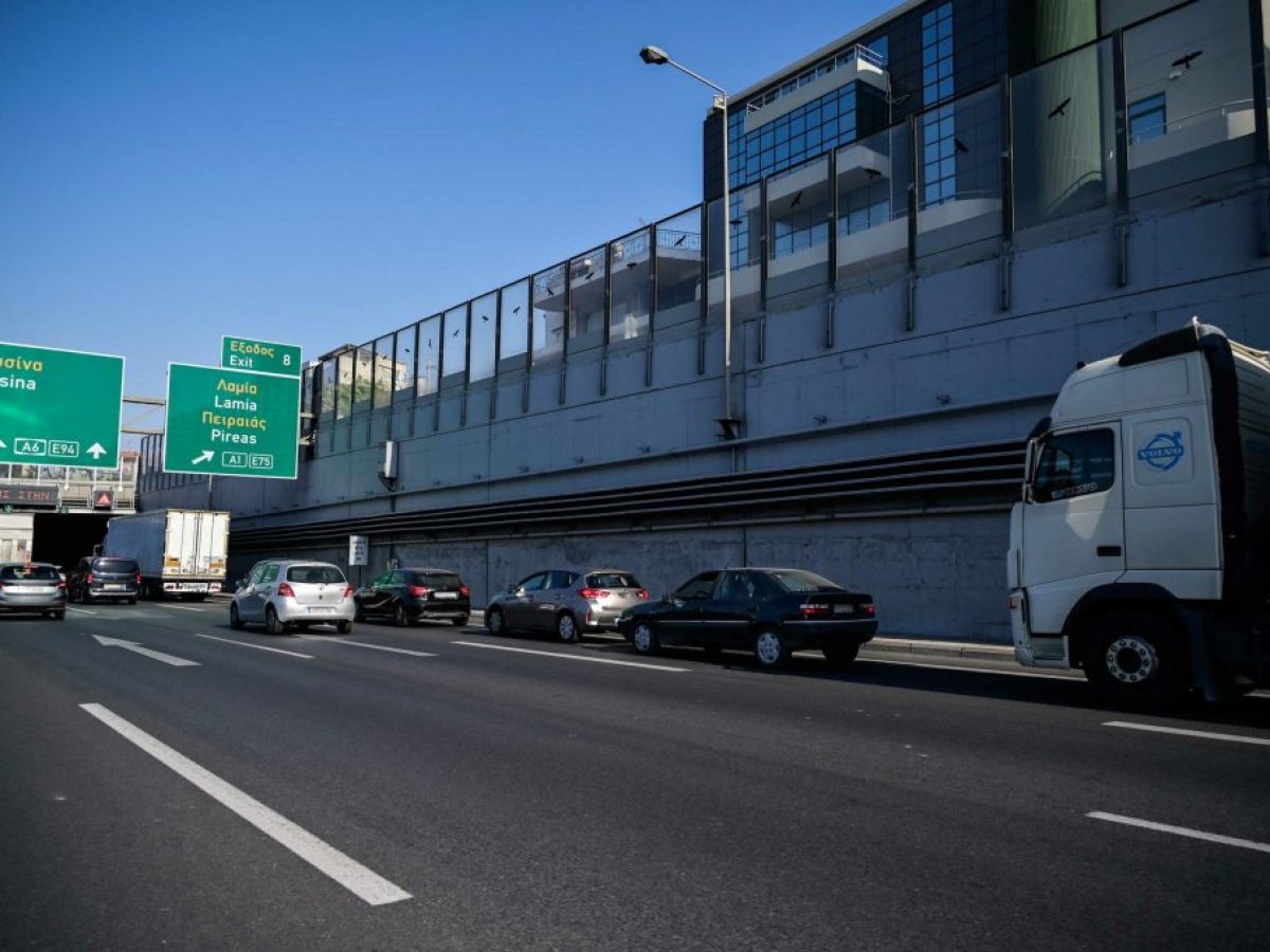 Νέα Αττική Οδός: Προσοχή σε παραπλανητικά SMS για οφειλές