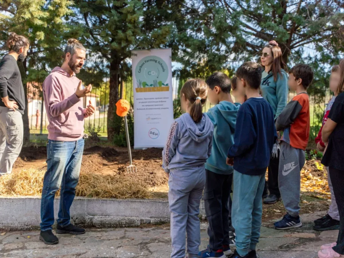 Carbon Farming Schools 2025: ΔΕΗ και Open Farm προωθούν τη βιώσιμη γεωργία στους μαθητές