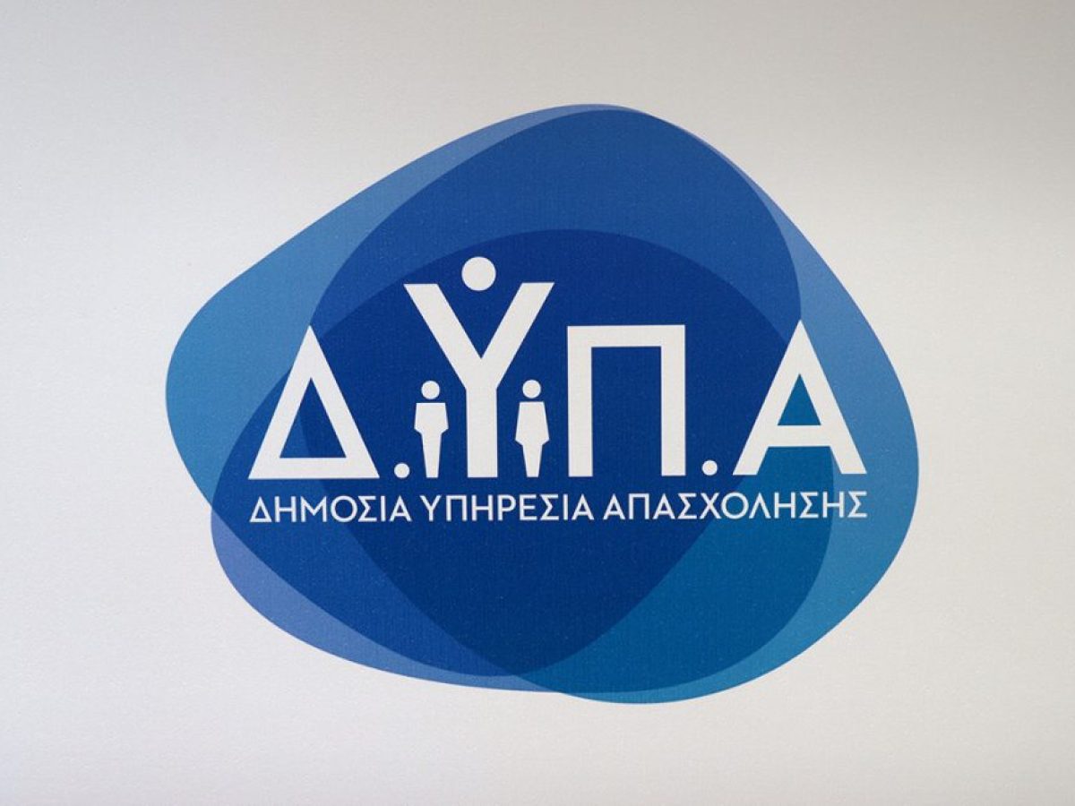 ΔΥΠΑ: Νέες δράσεις με κοινωνικό αποτύπωμα για νέους και γυναίκες