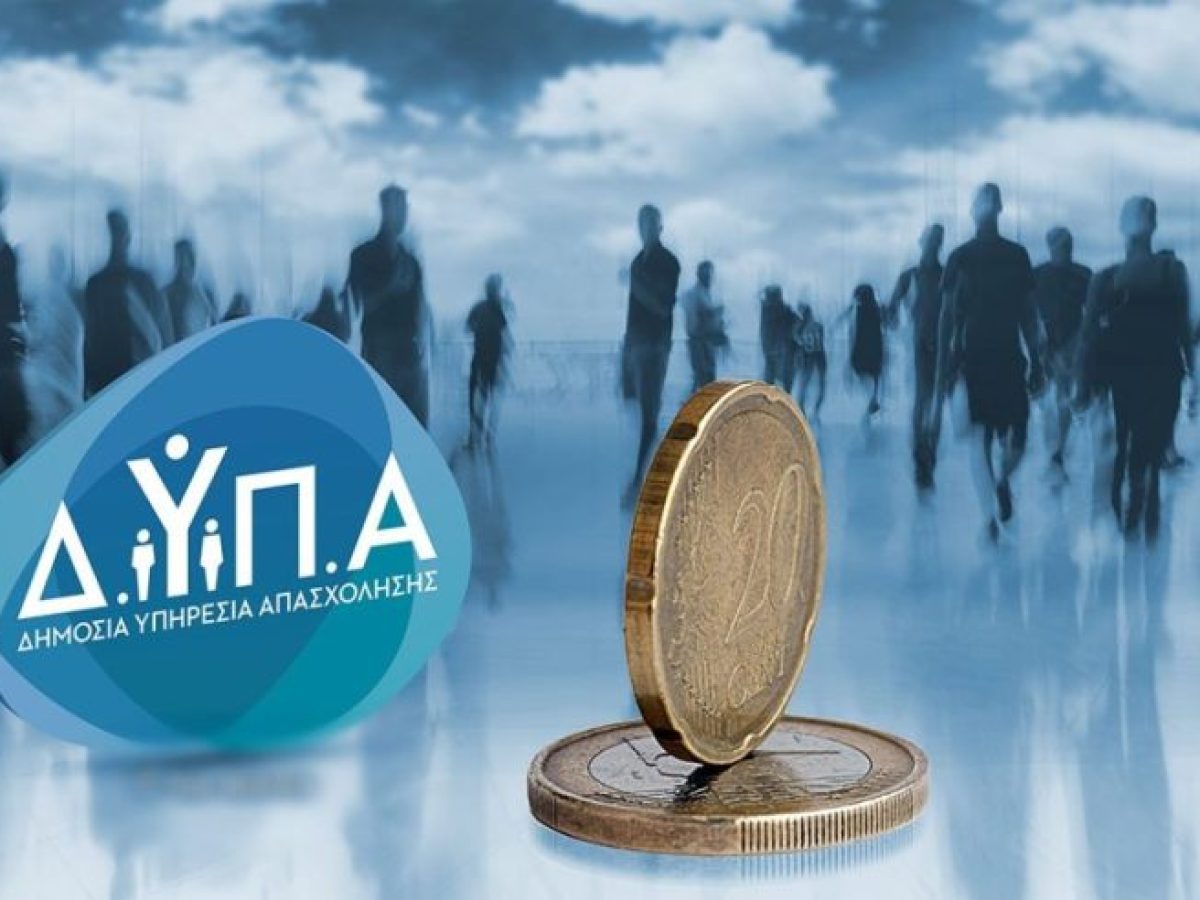 Ο «χάρτης» των πληρωμών από τον e-ΕΦΚΑ – ΔΥΠΑ έως τις 27 Φεβρουαρίου-Συνολικά 2.491.175.622,63 ευρώ θα καταβληθούν σε 4.324.406 δικαιούχους